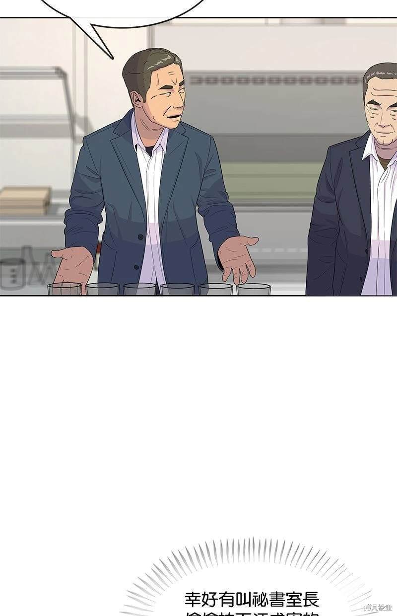 第116话