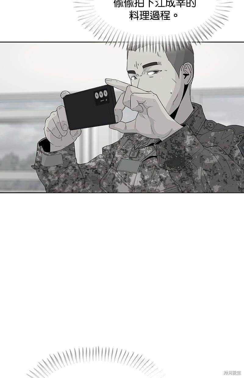 第116话