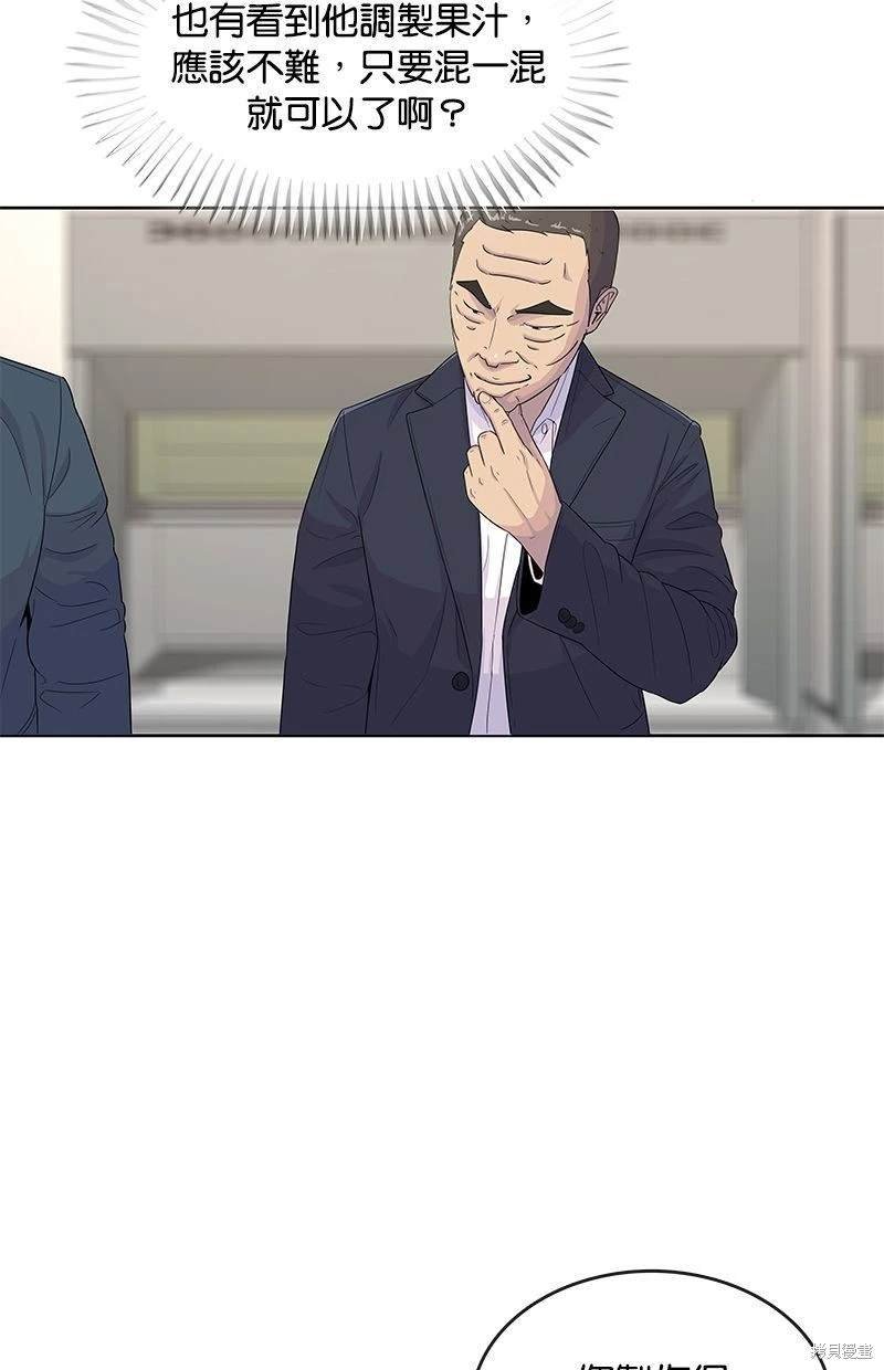 第116话