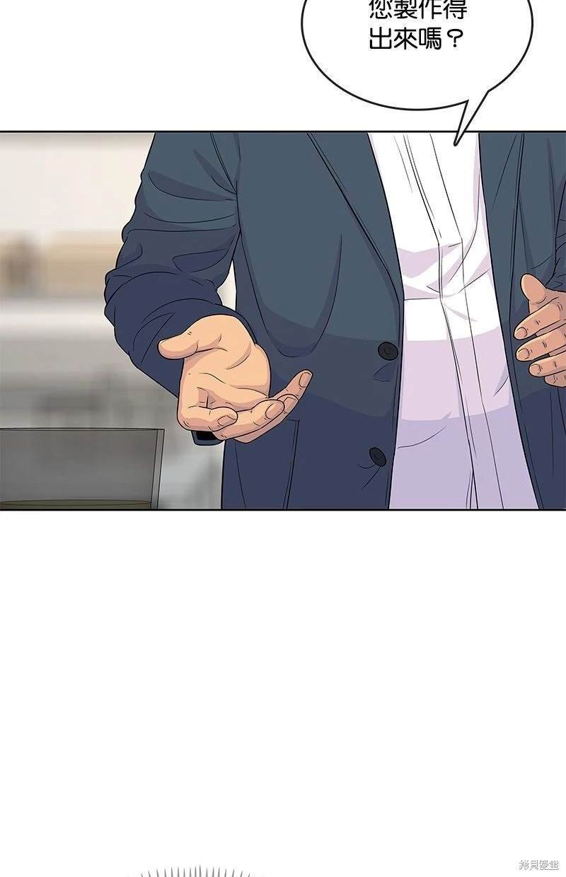 第116话