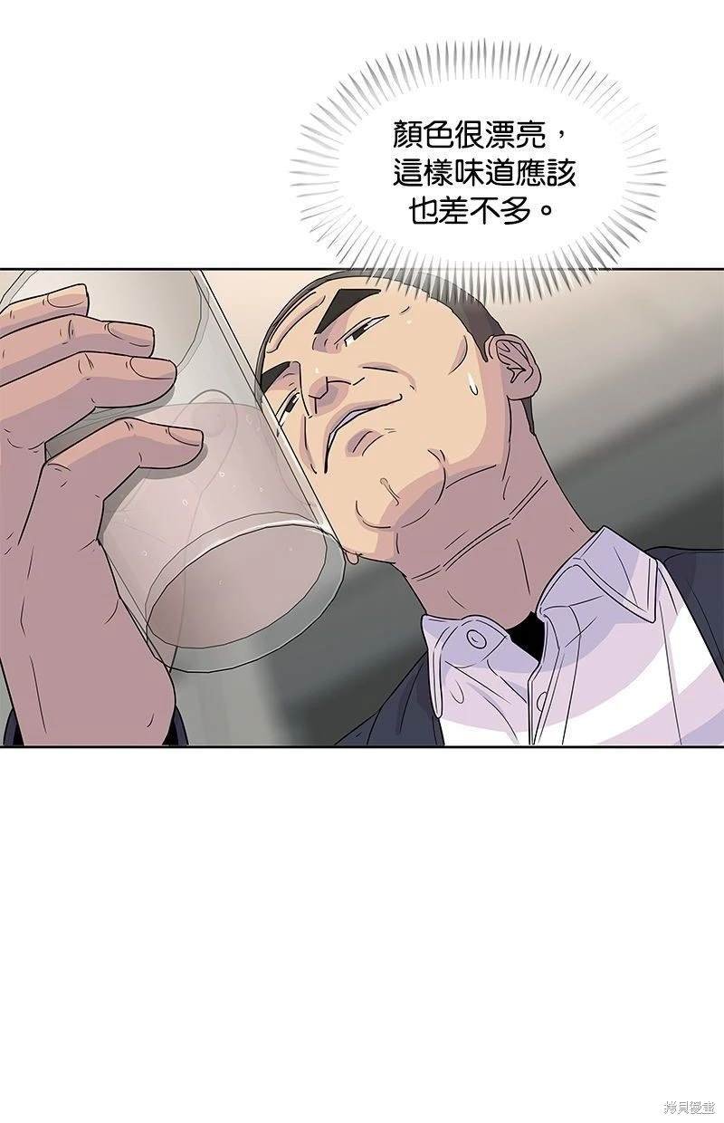 第116话