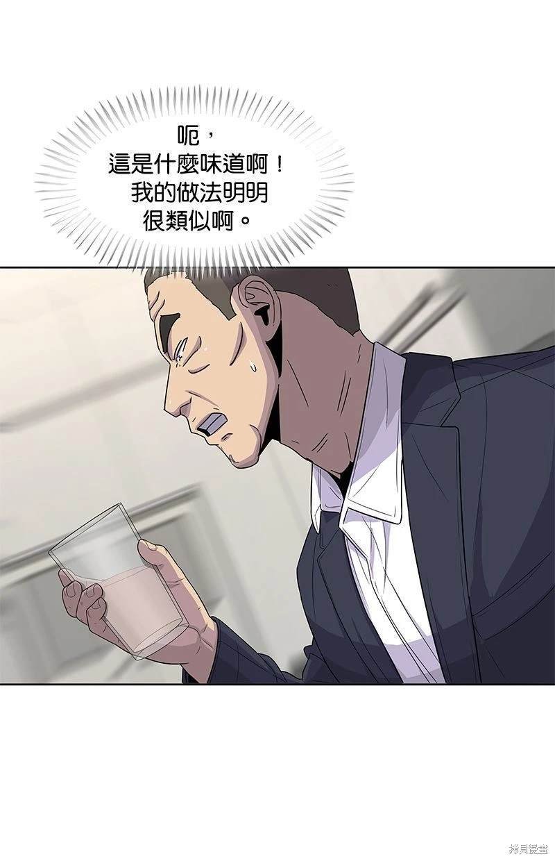第116话