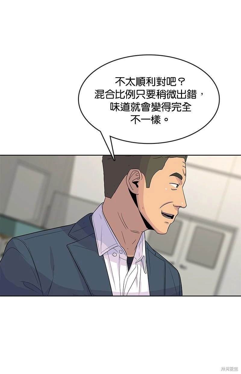 第116话