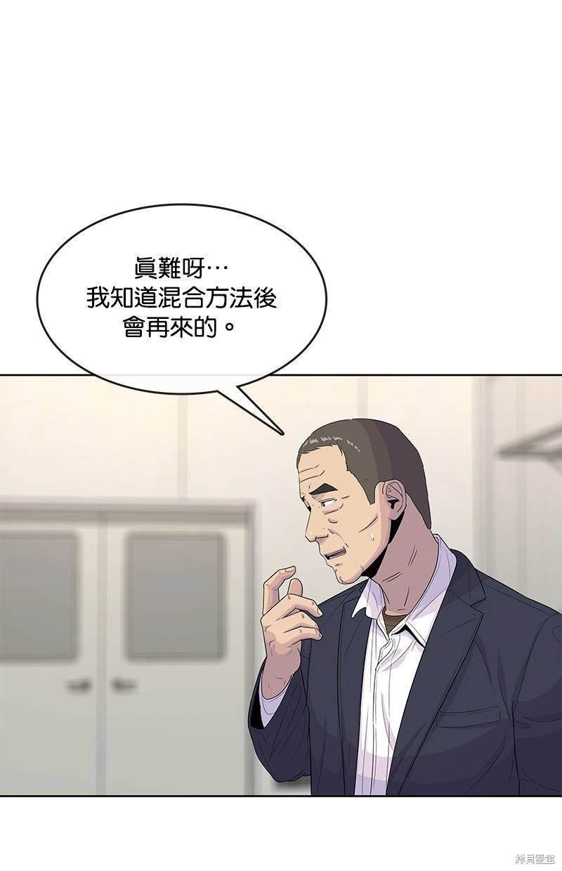 第116话