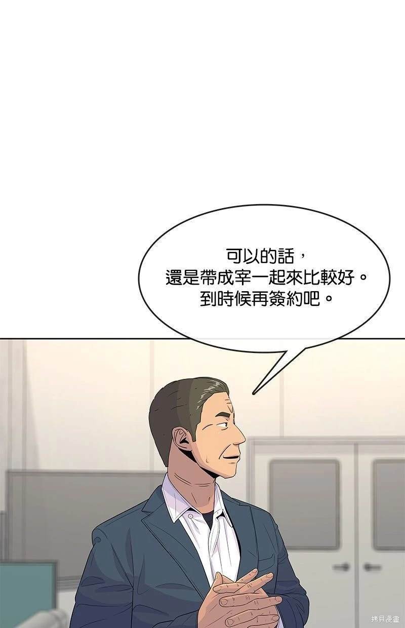 第116话