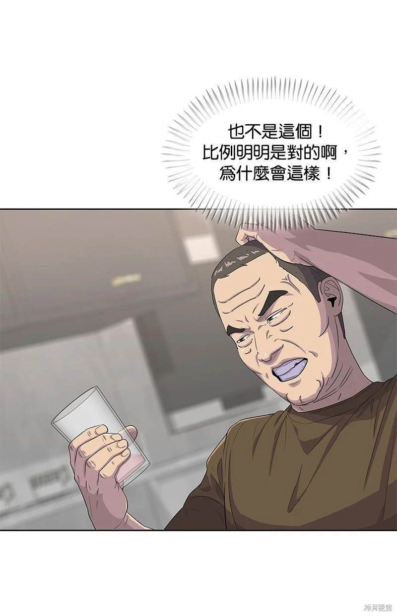 第116话