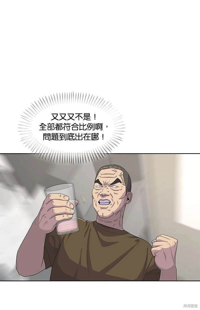 第116话