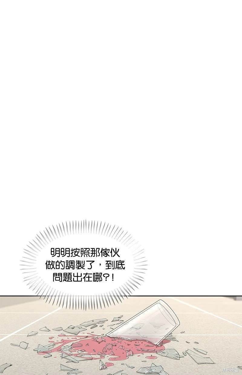 第116话