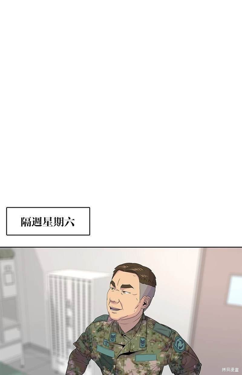 第116话