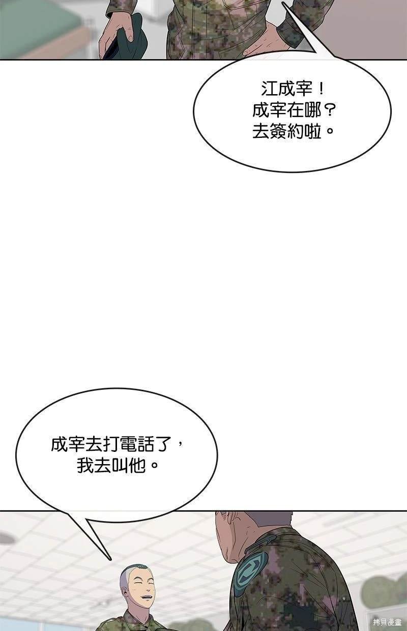 第116话