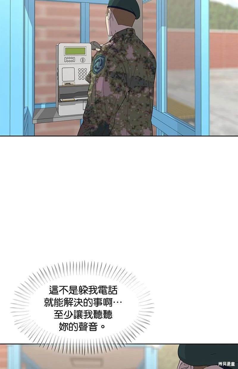 第116话