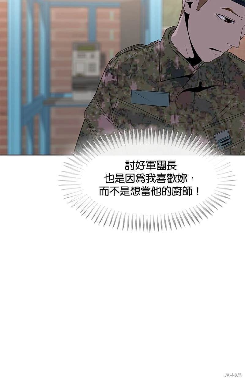 第116话