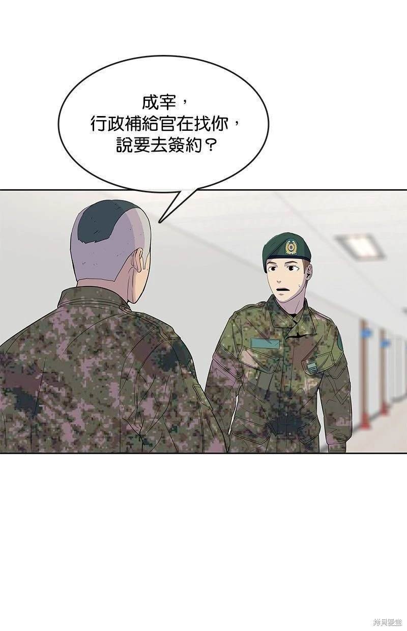第116话