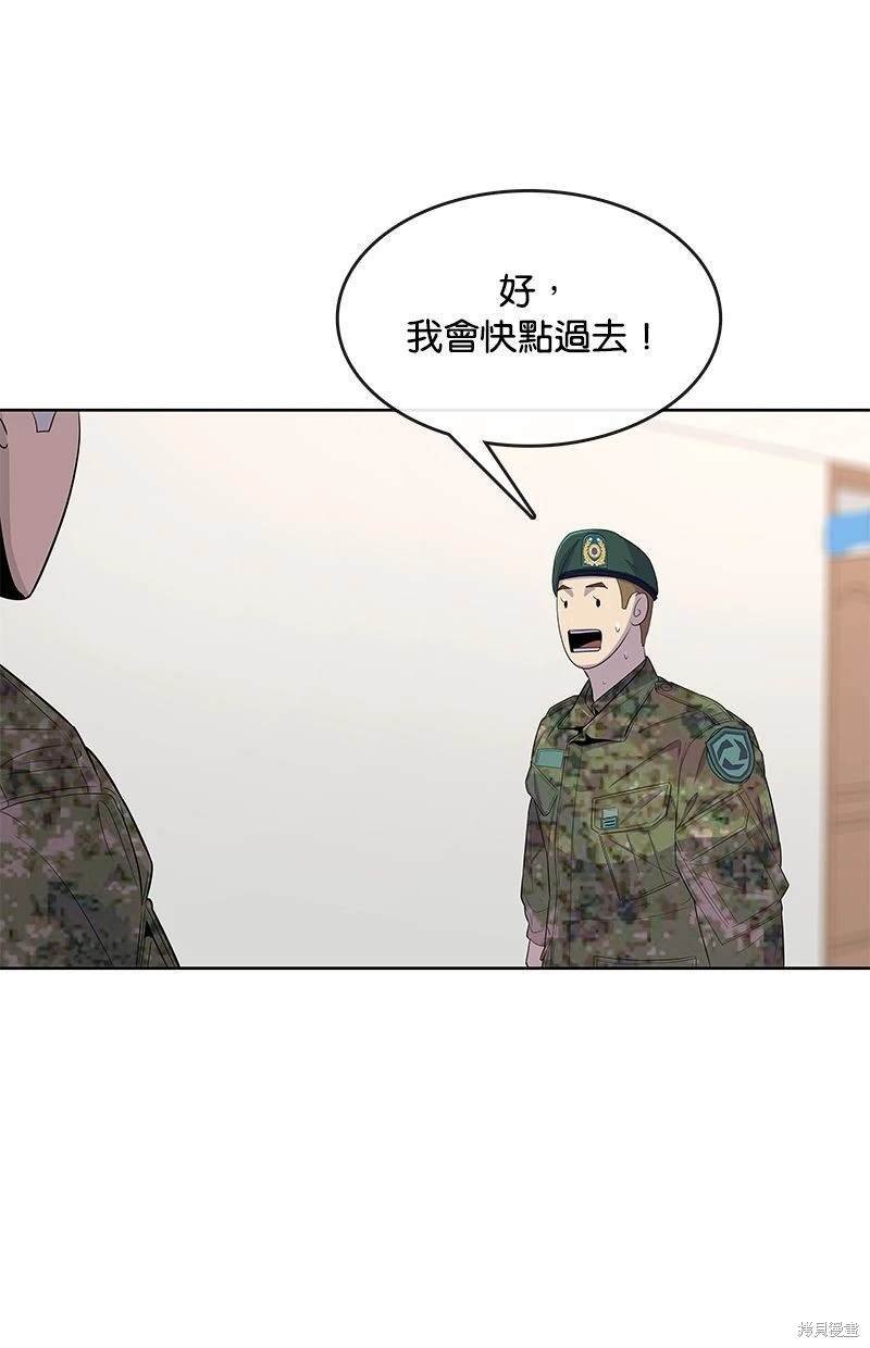 第116话