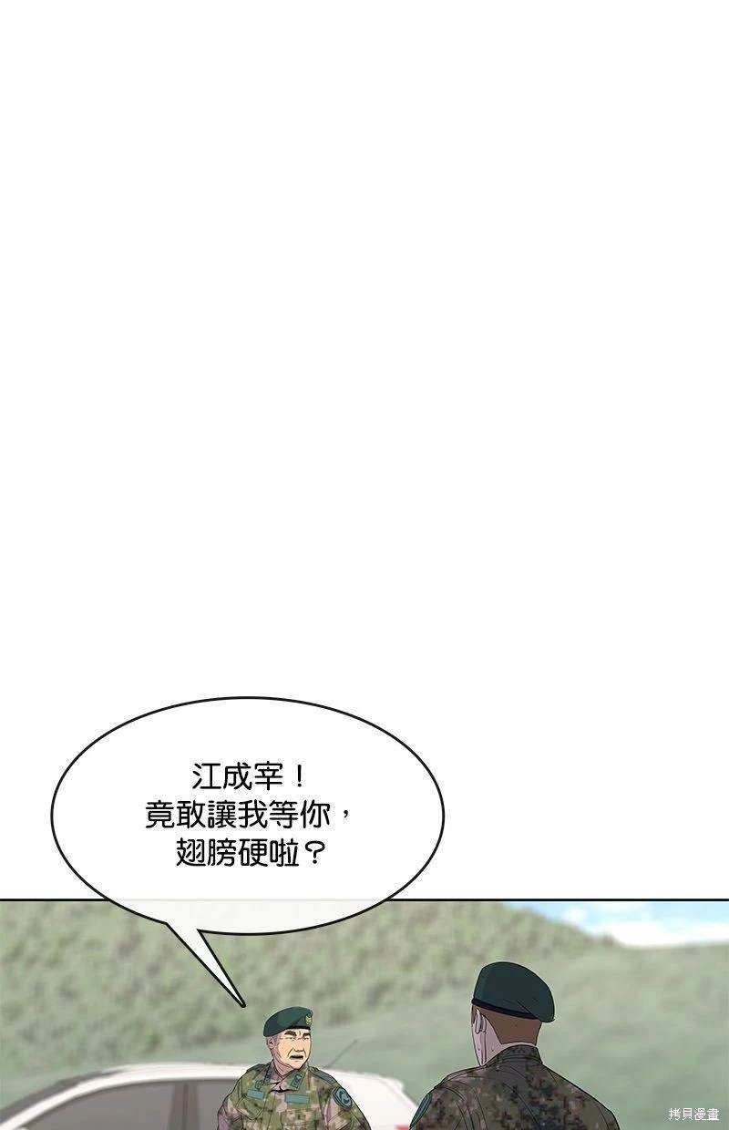 第116话