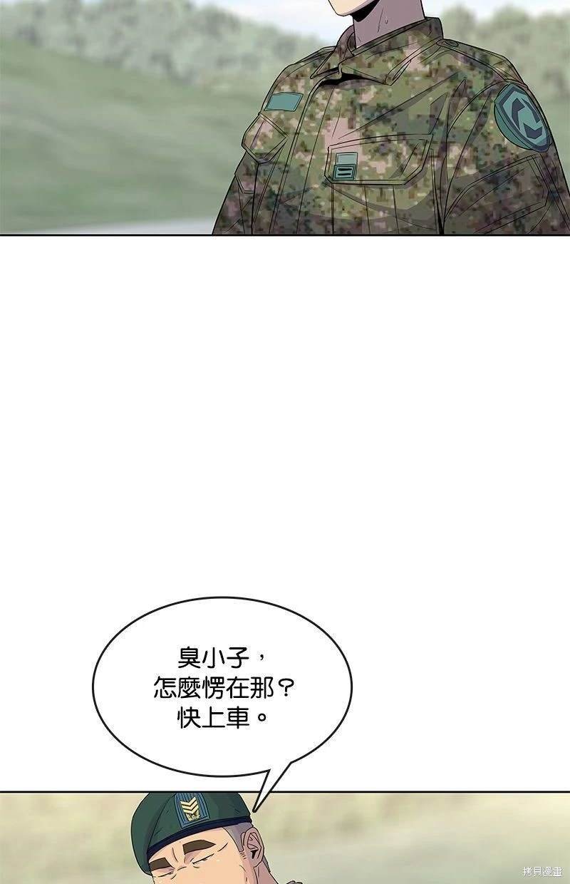 第116话