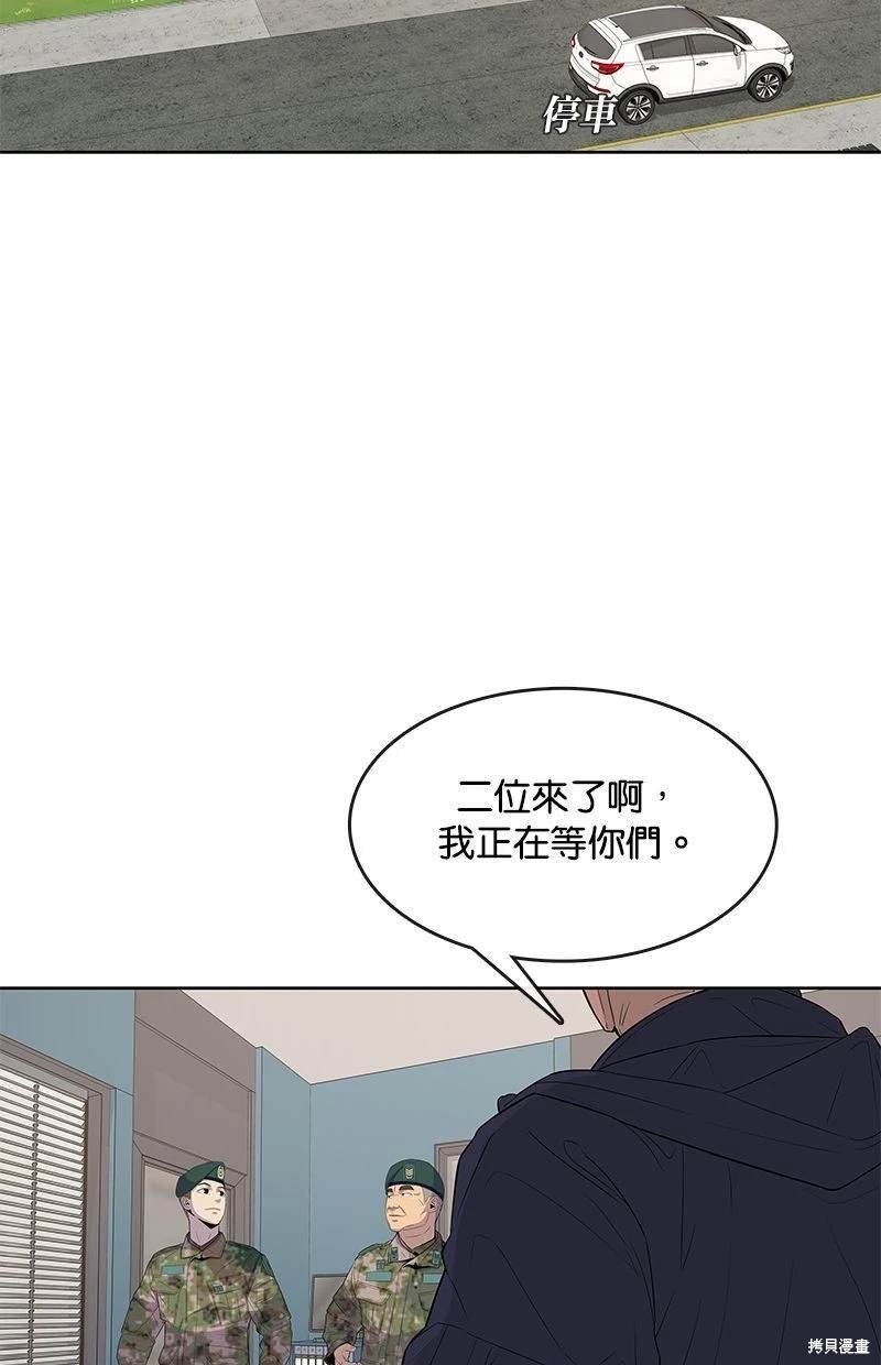 第116话