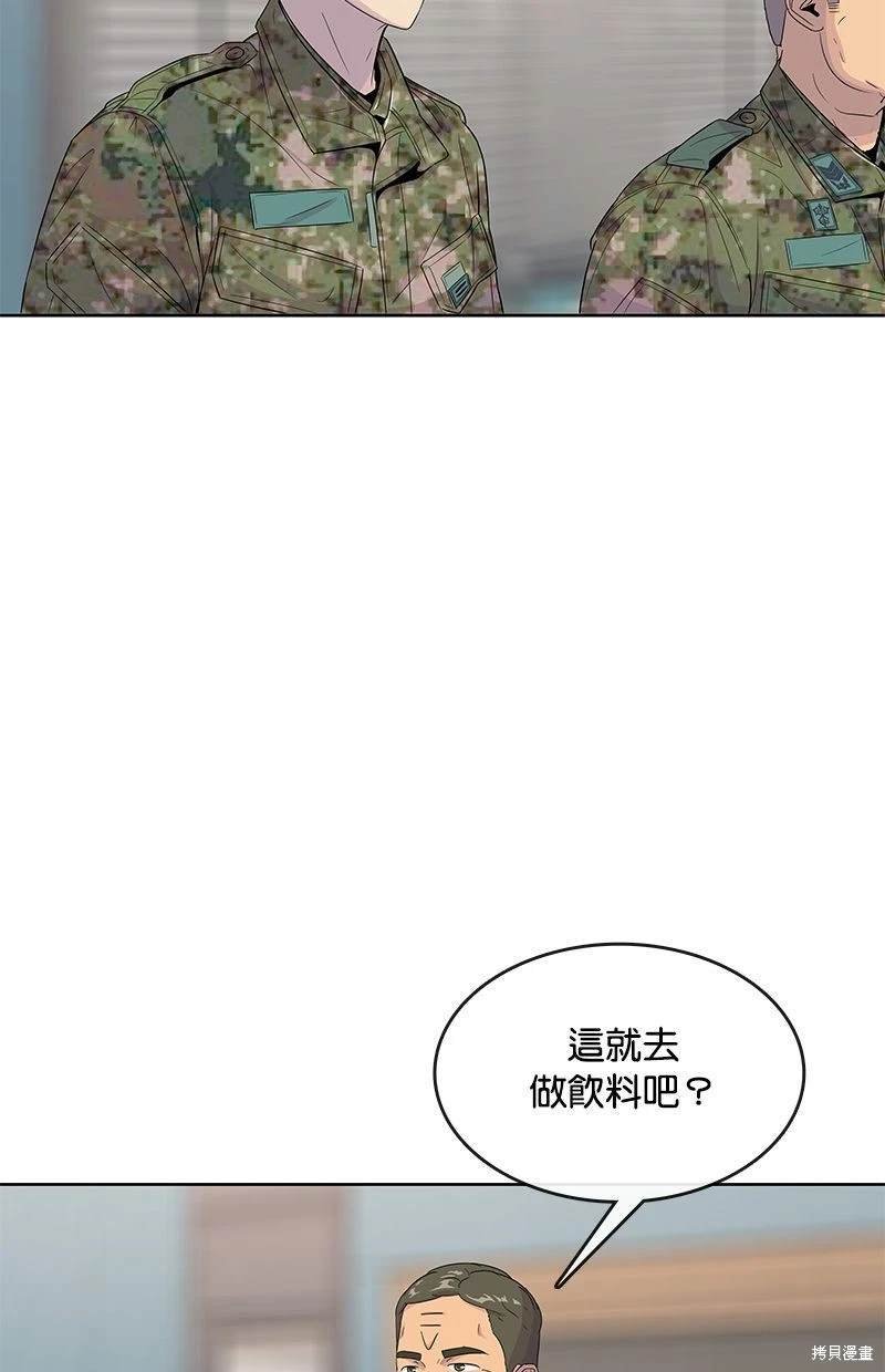 第116话