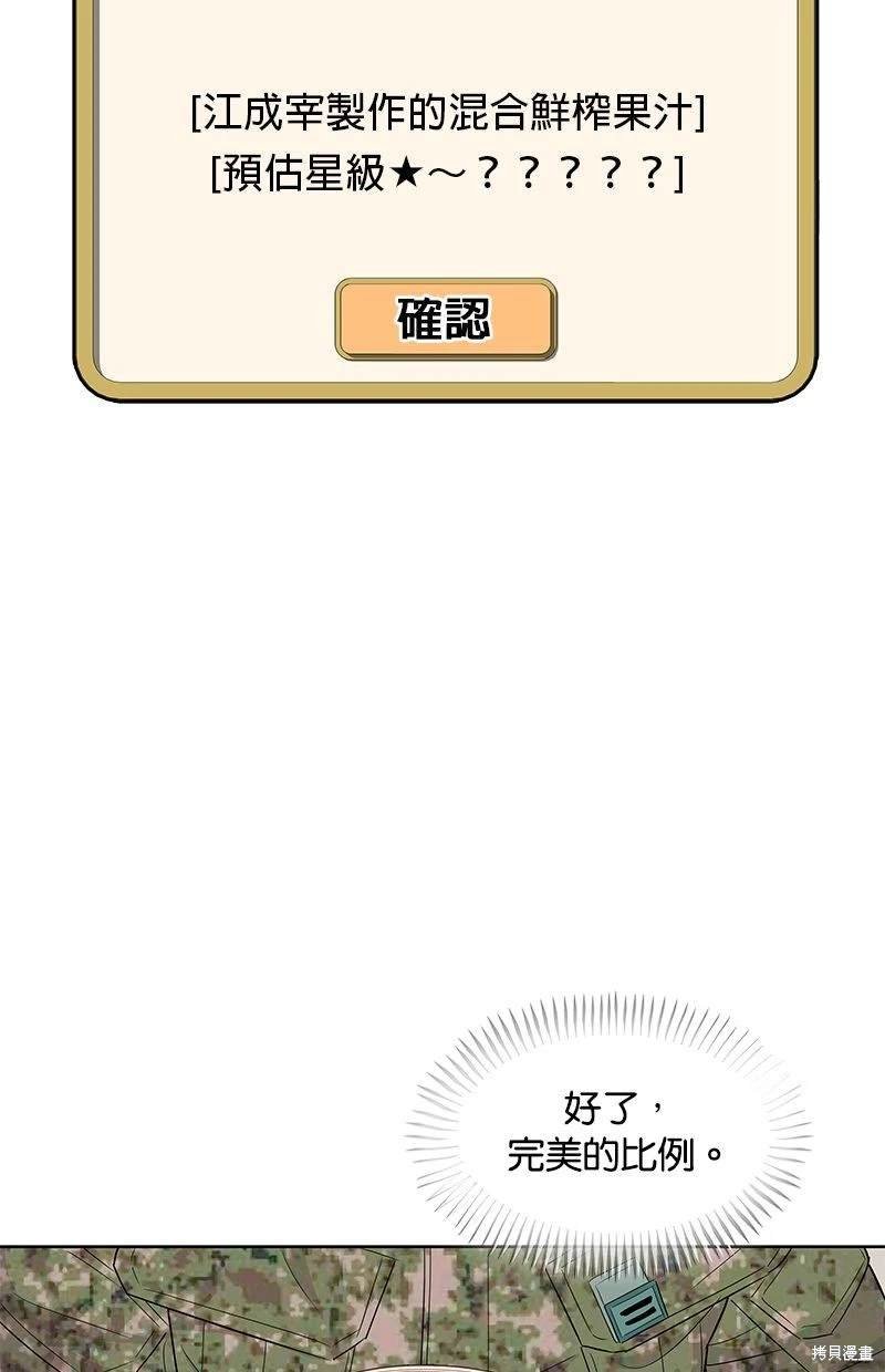 第116话