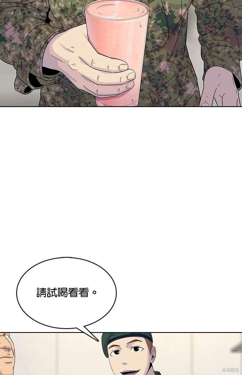 第116话