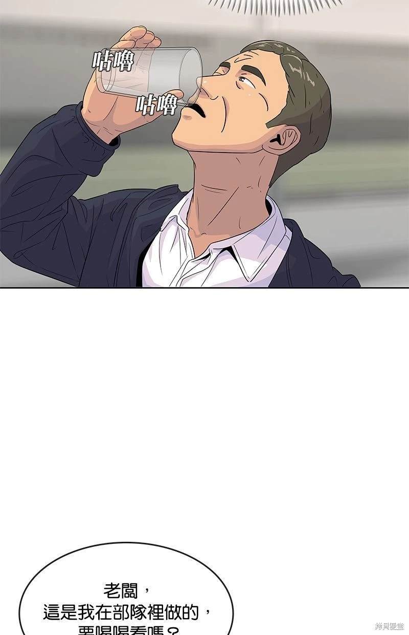 第116话