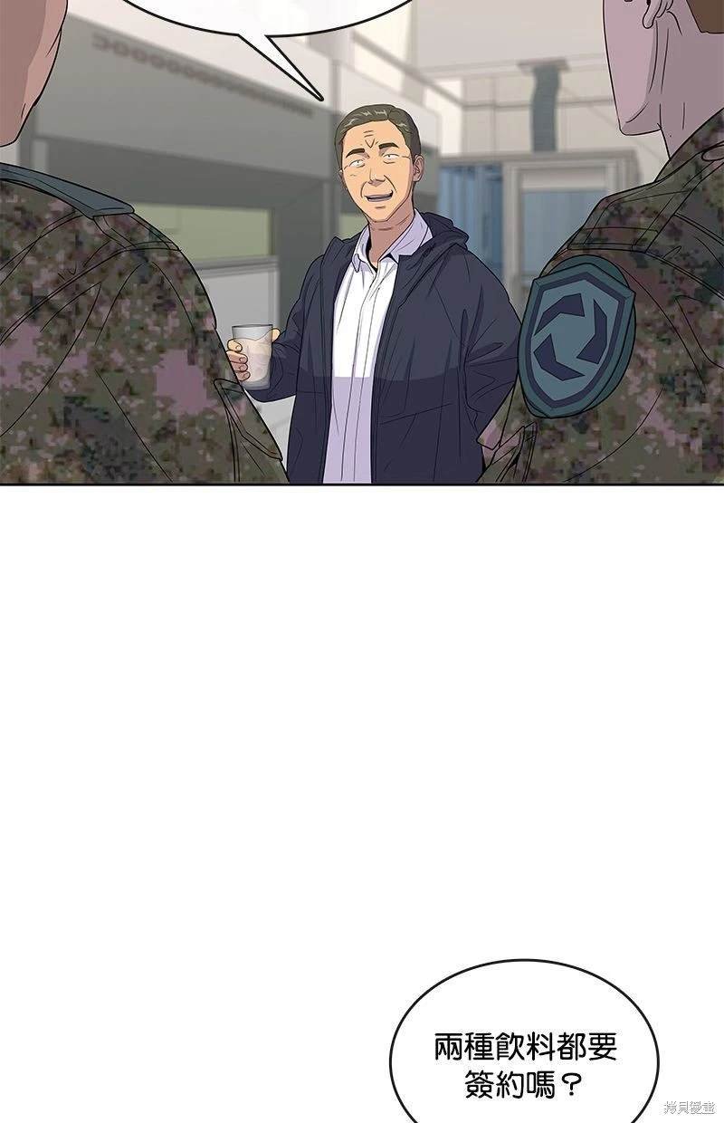 第116话
