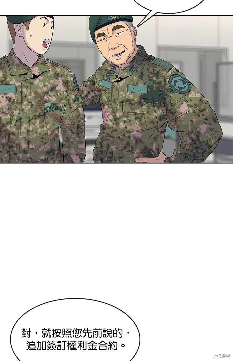 第116话