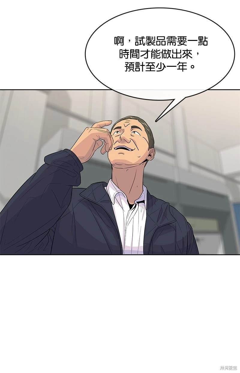 第116话