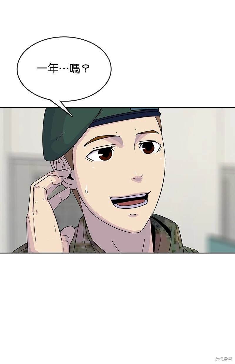 第116话