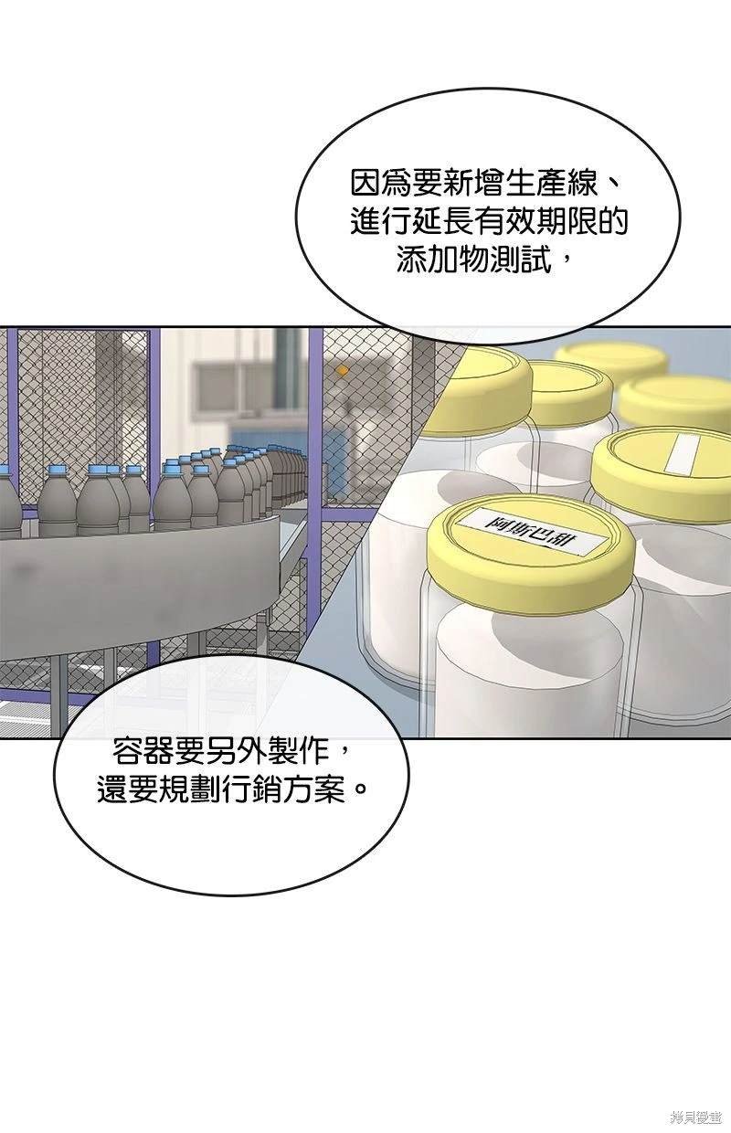 第116话