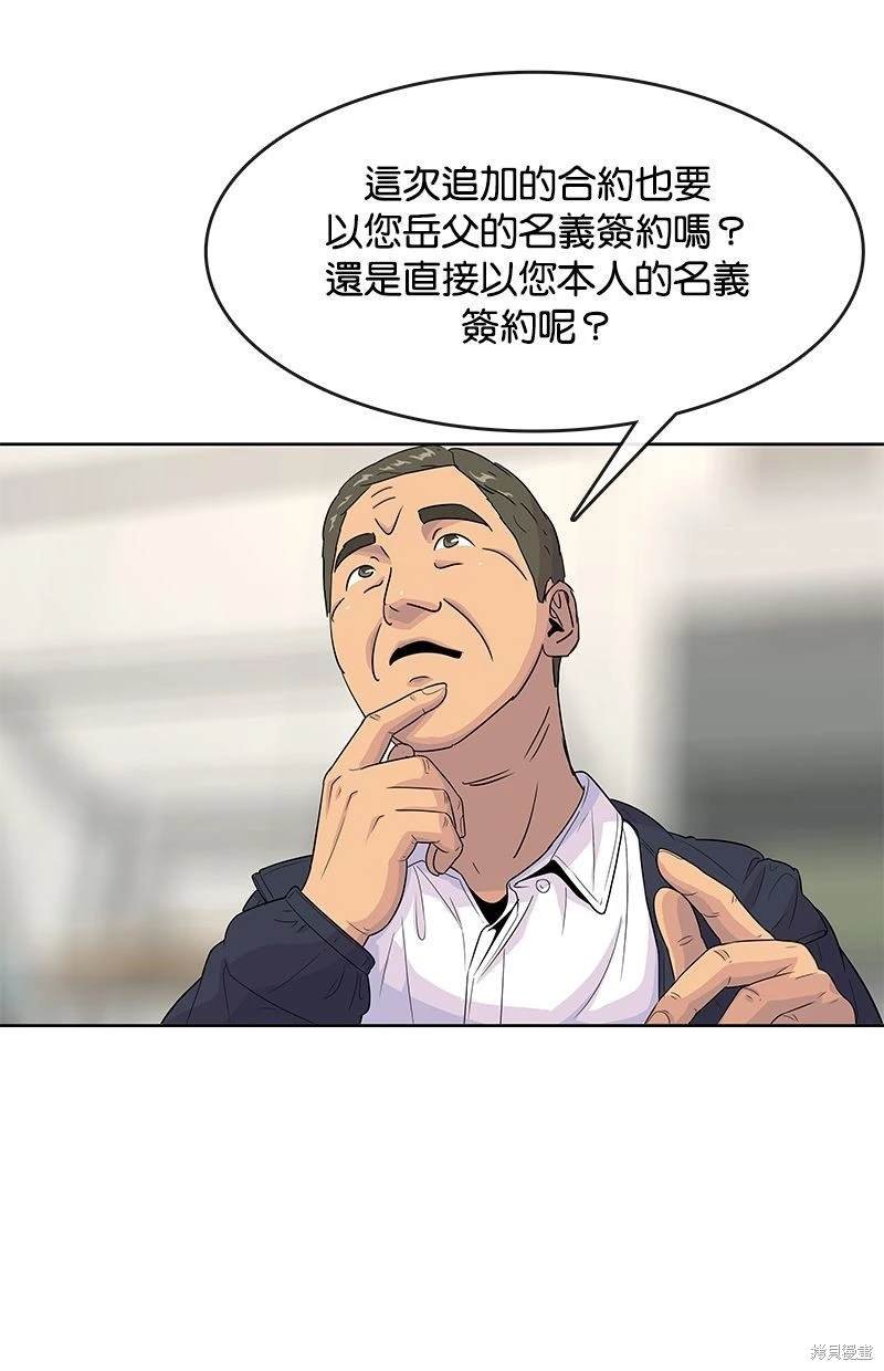 第116话