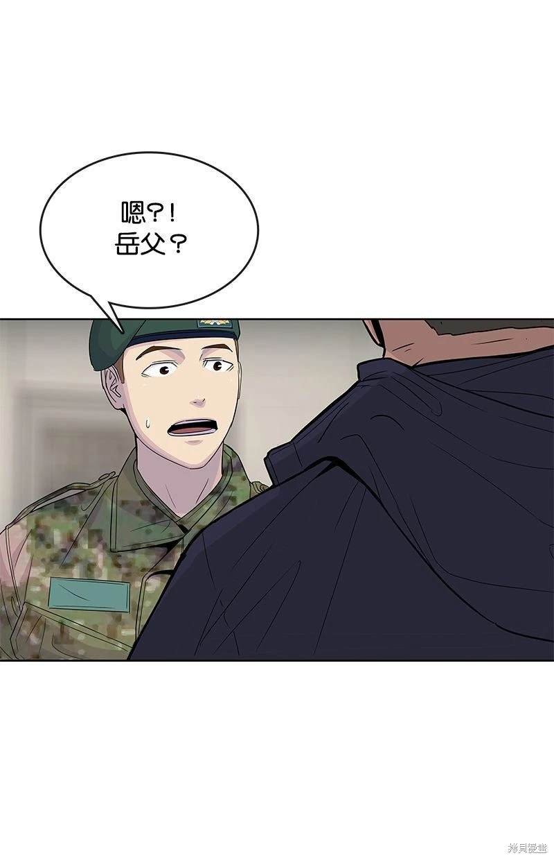 第116话