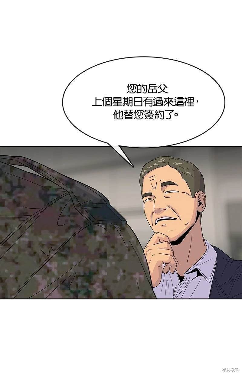 第116话