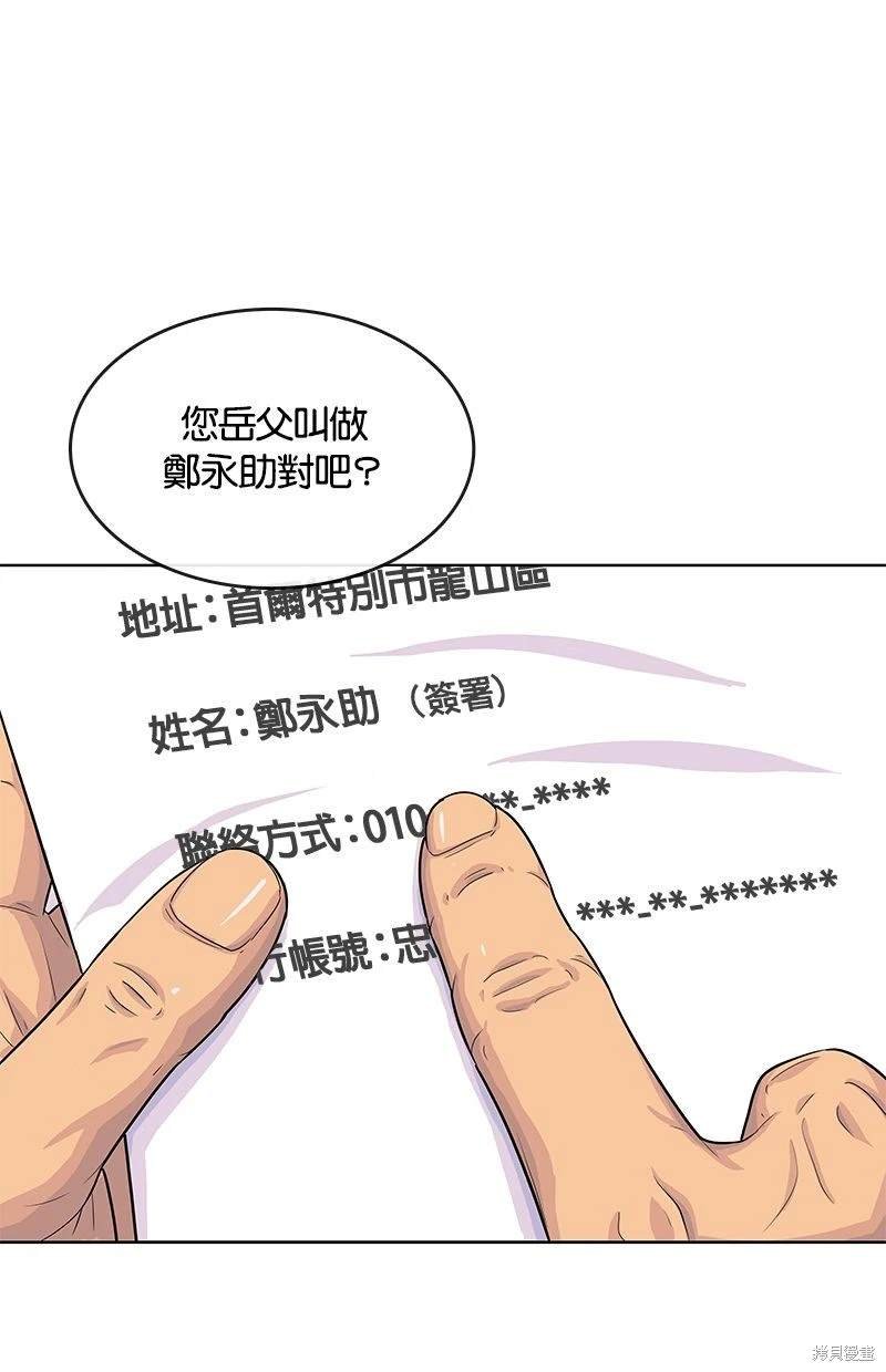 第116话
