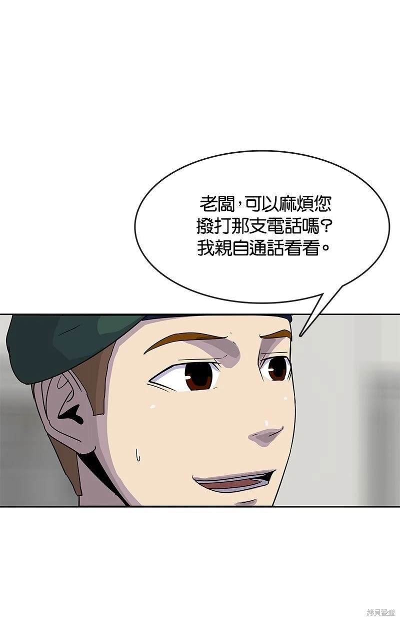 第116话
