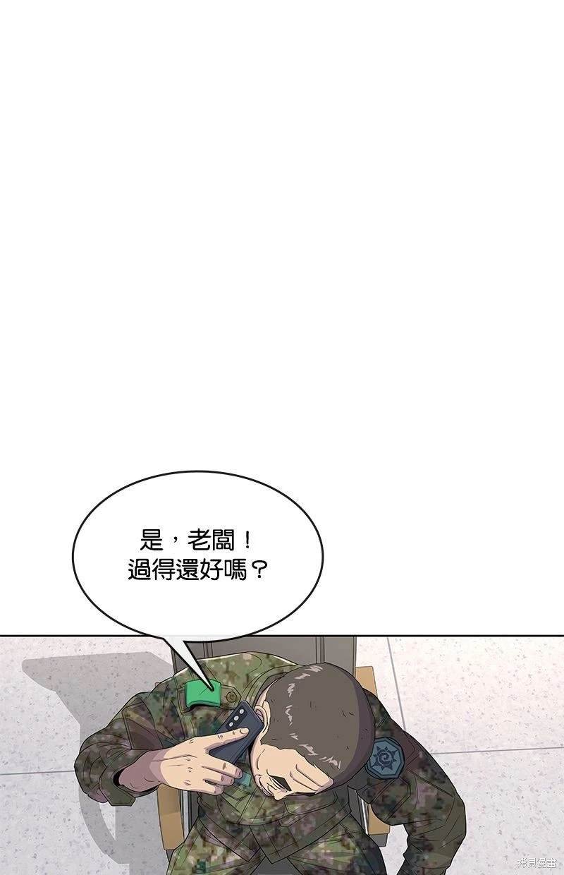 第116话