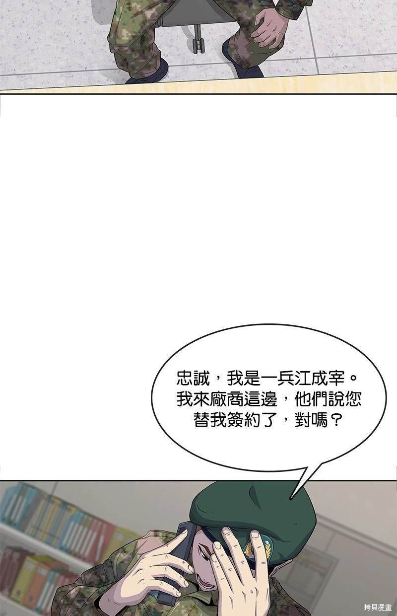 第116话