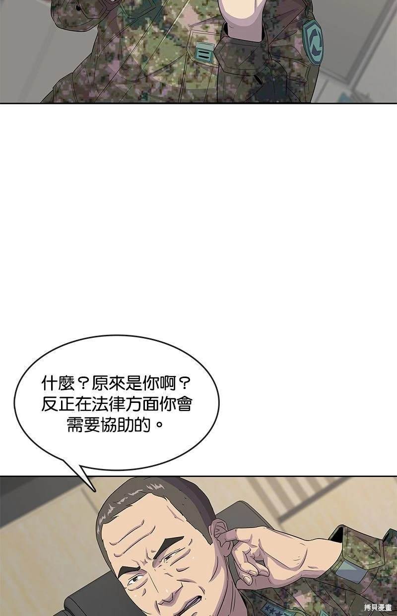 第116话