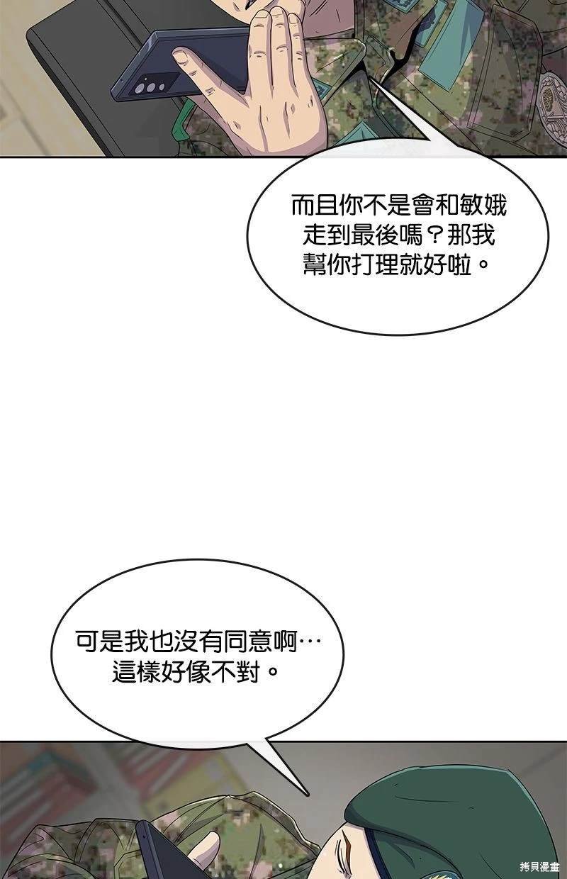 第116话