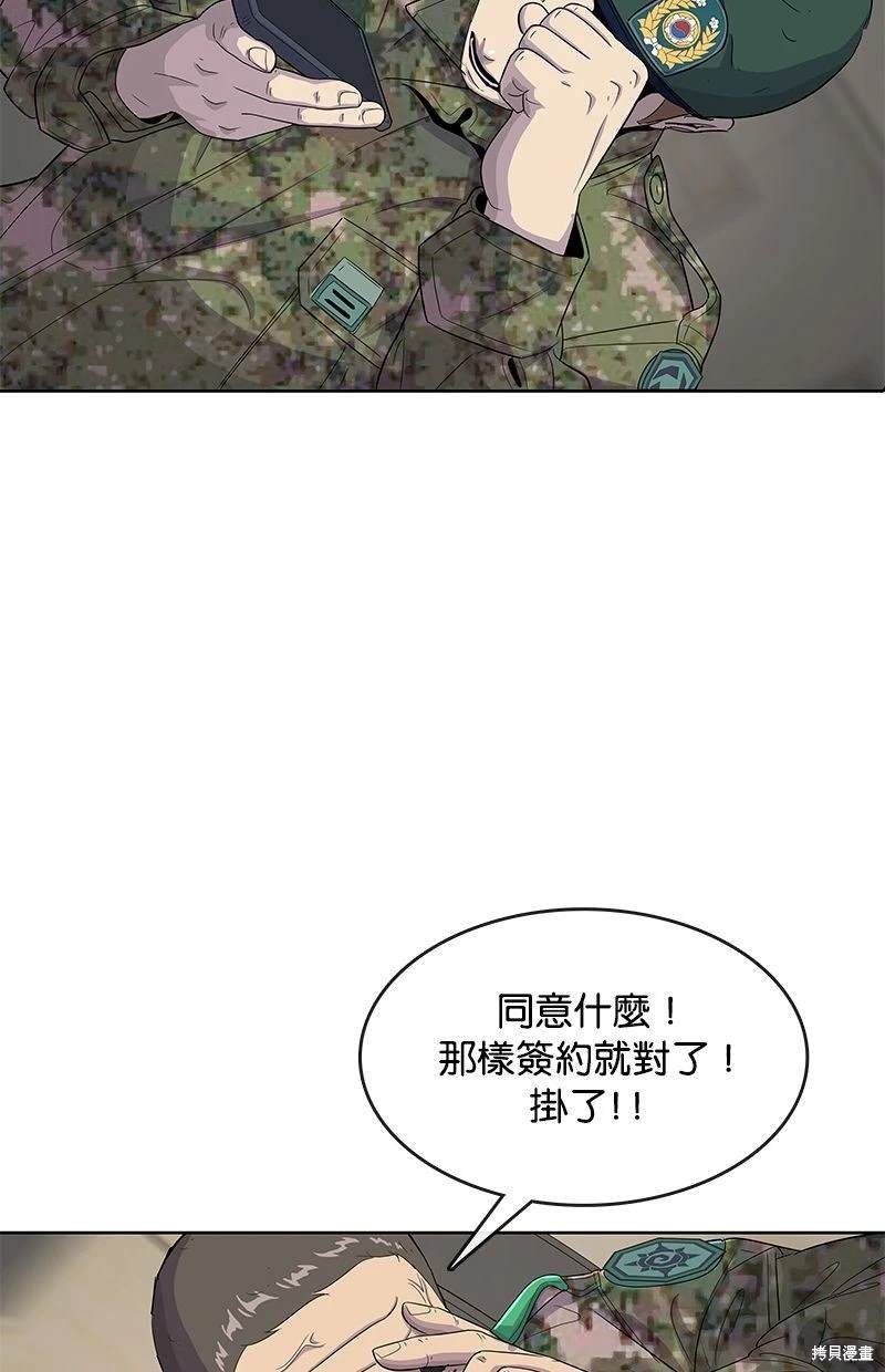 第116话