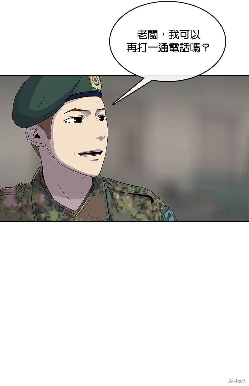 第116话