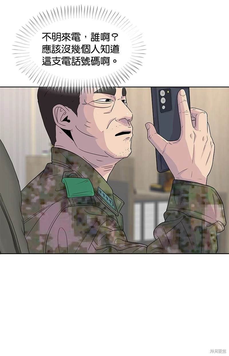 第116话