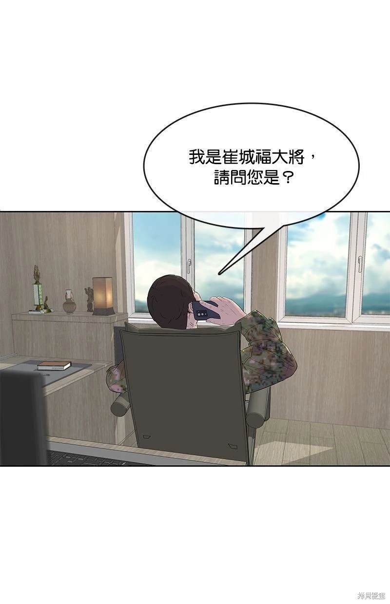 第116话