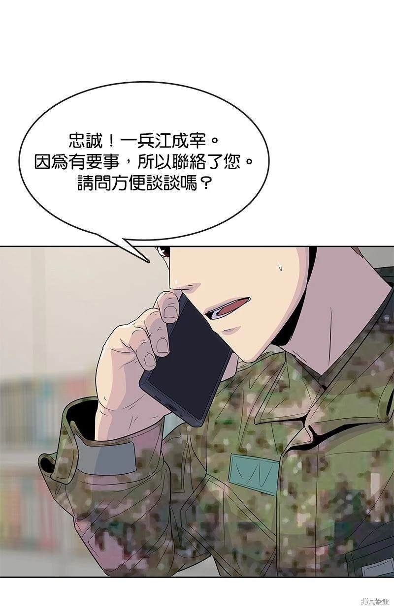 第116话