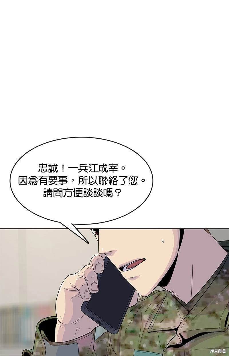 第117话