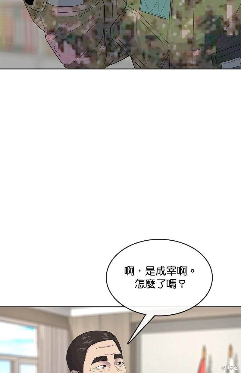 第117话