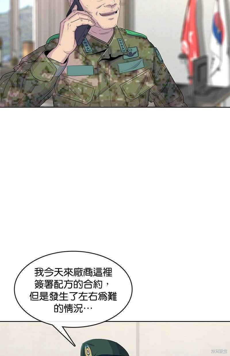 第117话