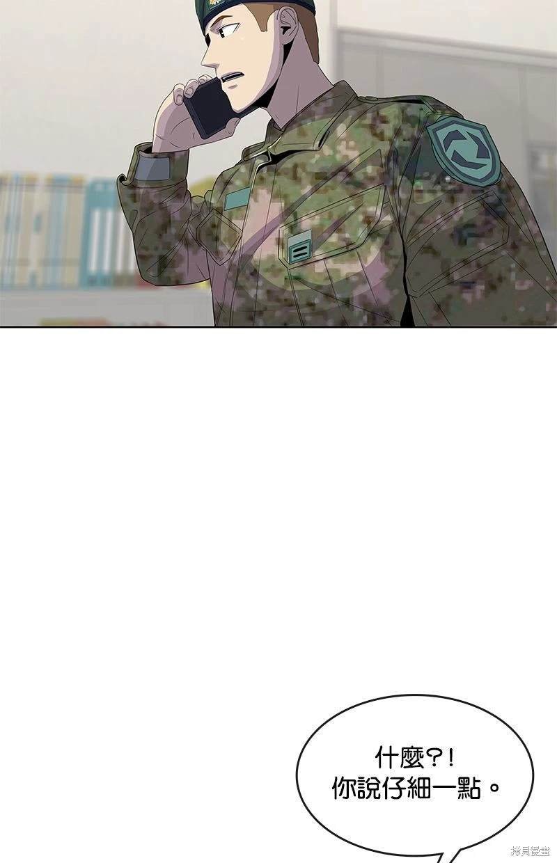 第117话