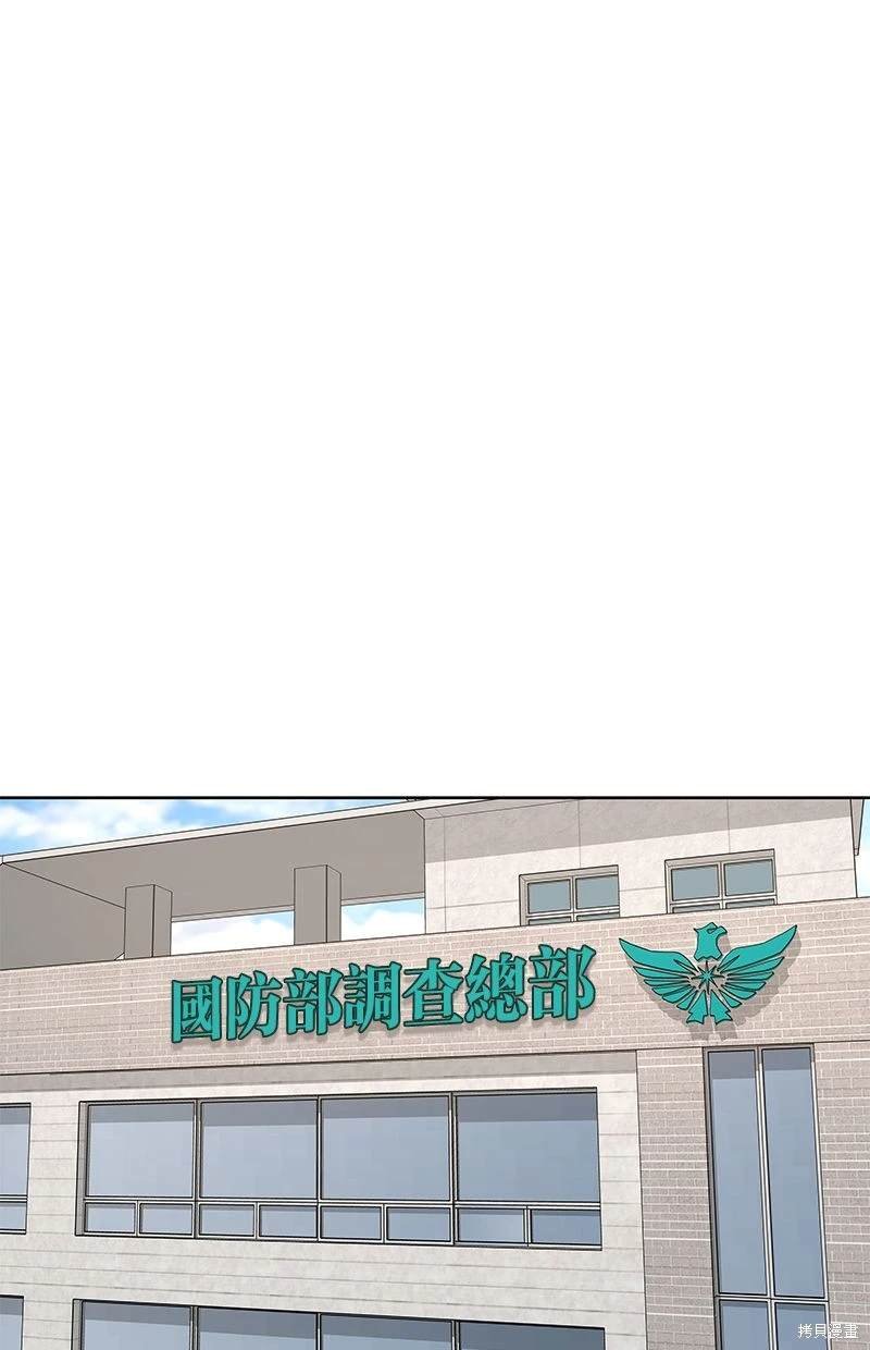 第117话