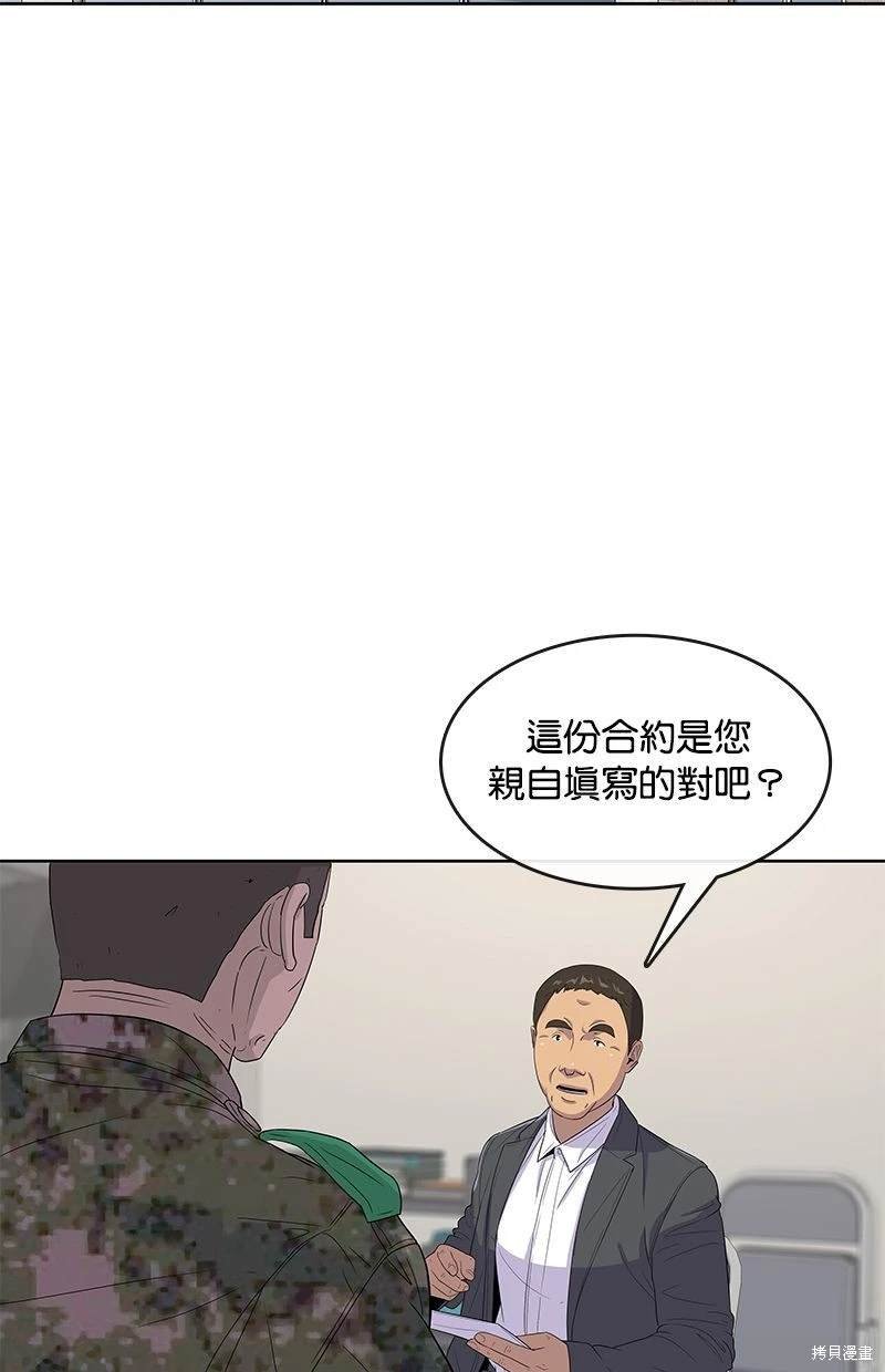 第117话